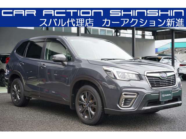 Subaru Forester 3