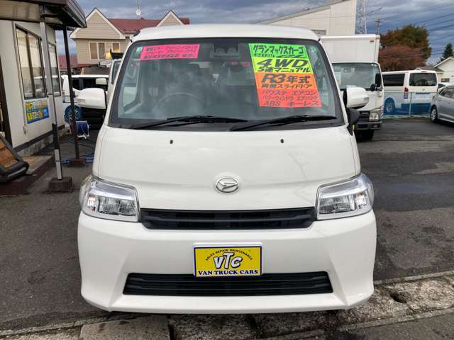 Daihatsu グランマックスカーゴ 2
