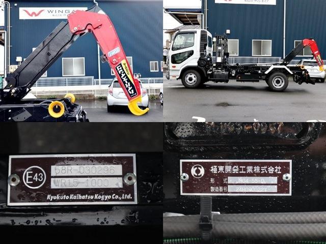 Mitsubishi Fuso Fighter 12
