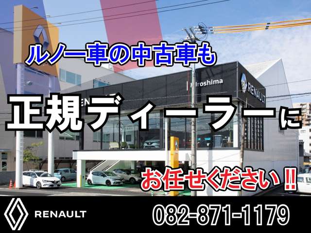 Renault Arkana 2