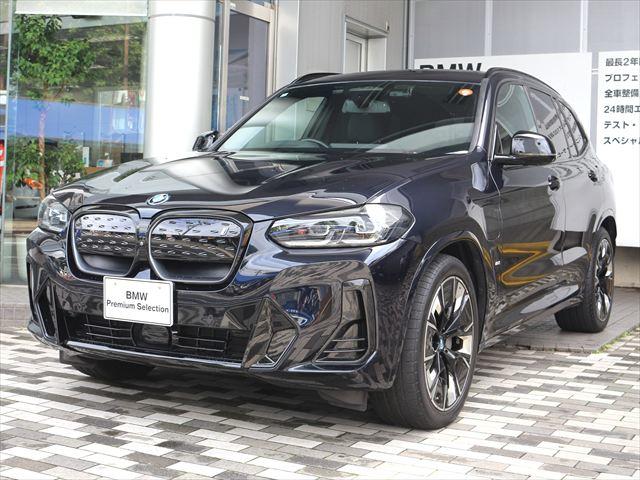 BMW iX3 7
