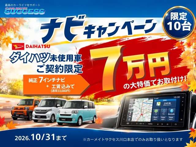 Daihatsu Hijet Cargo 4