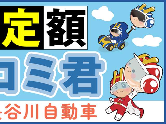 Suzuki Every 3
