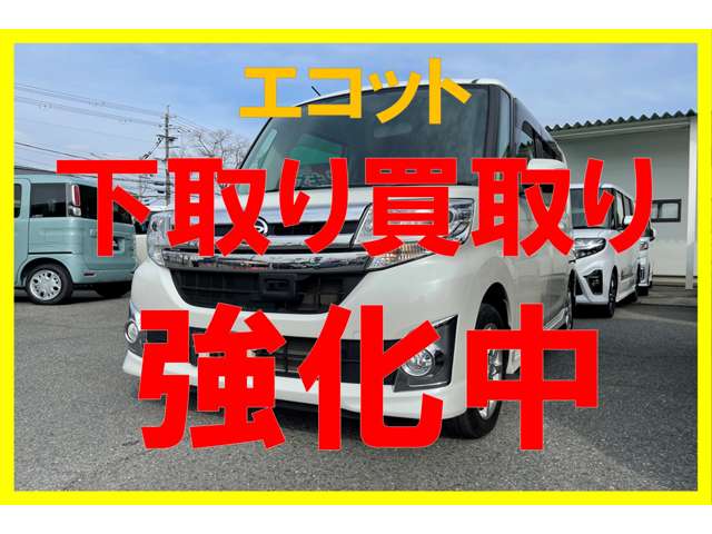 Mazda Scrum Truck 2