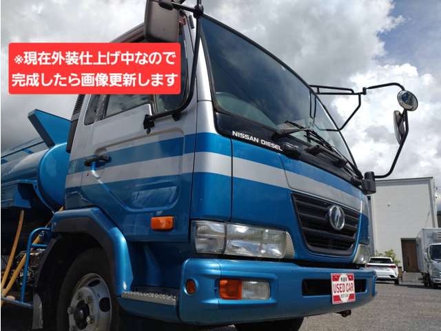 UD Trucks Condor 11
