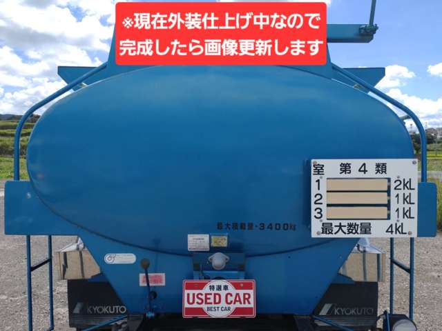 UD Trucks Condor 12
