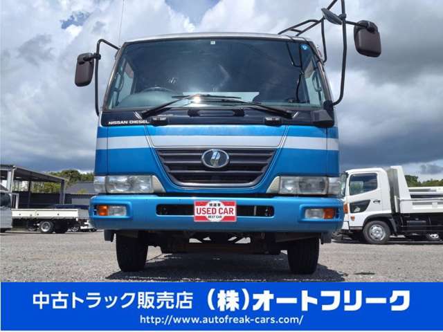 UD Trucks Condor 3