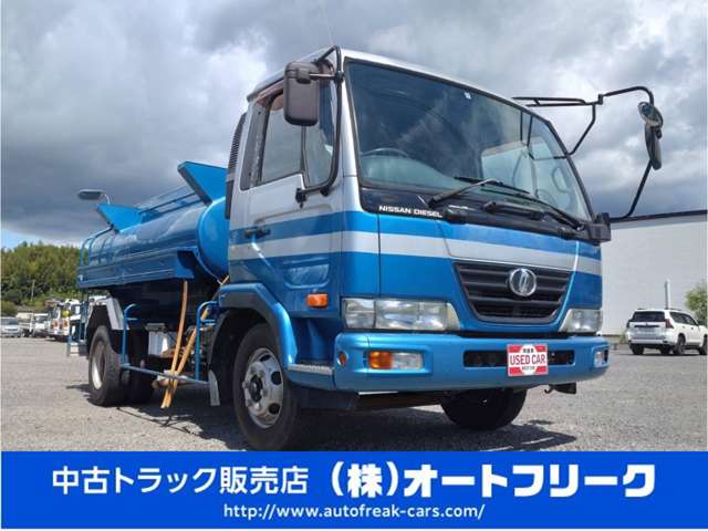 UD Trucks Condor 5