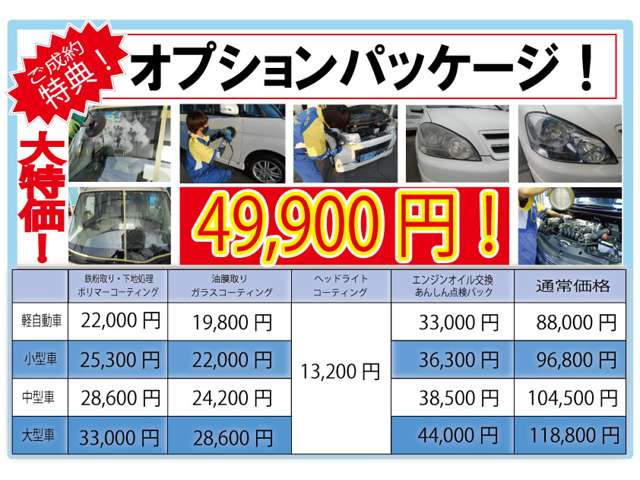 Nissan NV100 Clipper 7