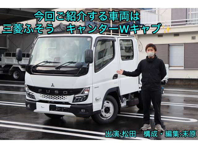 Mitsubishi Fuso Canter 2