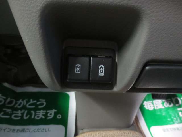 Nissan NV100 Clipper 12