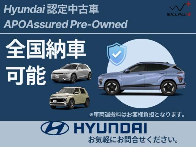 Hyundai インスター 4