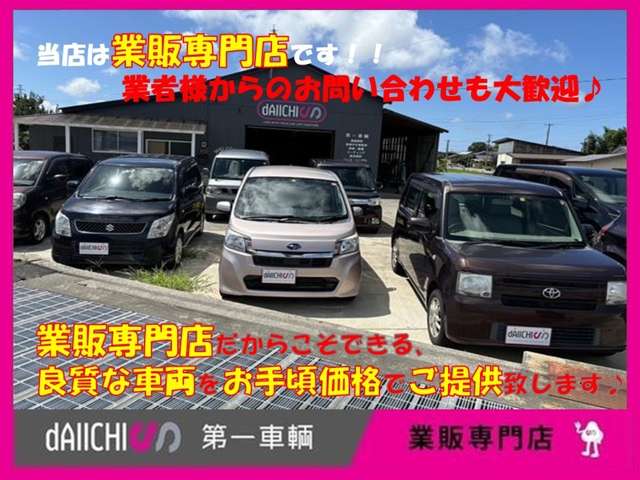 Daihatsu Hijet Cargo 8