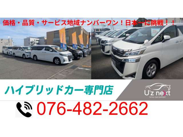 Toyota Alphard 4