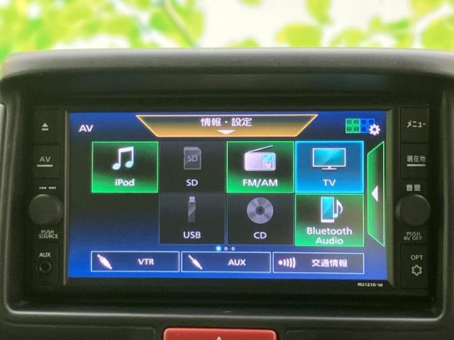 Nissan NV100 Clipper 12