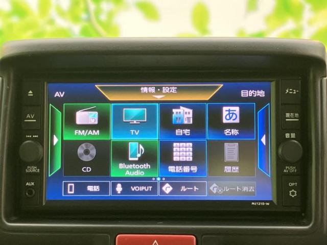 Nissan NV100 Clipper 4