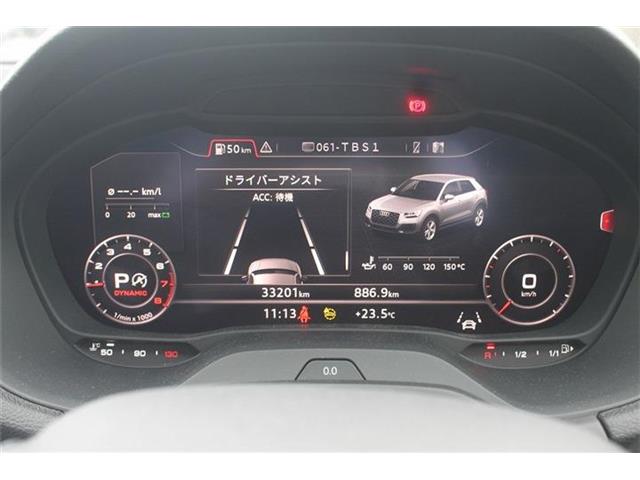 Audi Q2 6