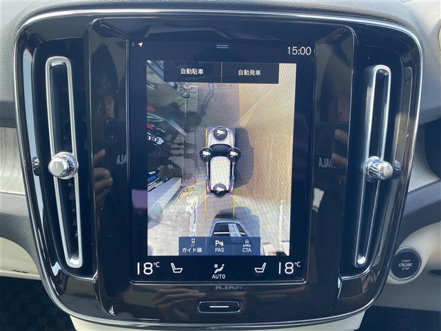 Volvo XC40 9