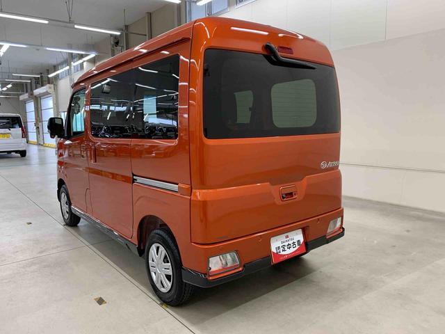 Daihatsu Atrai 12