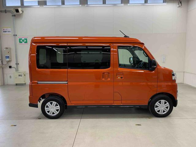 Daihatsu Atrai 7