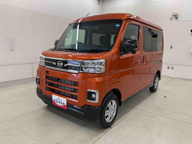 Daihatsu Atrai 10