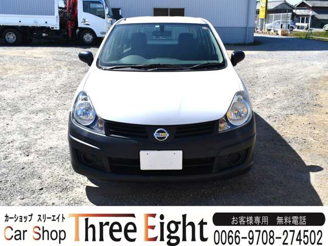 Nissan AD 2