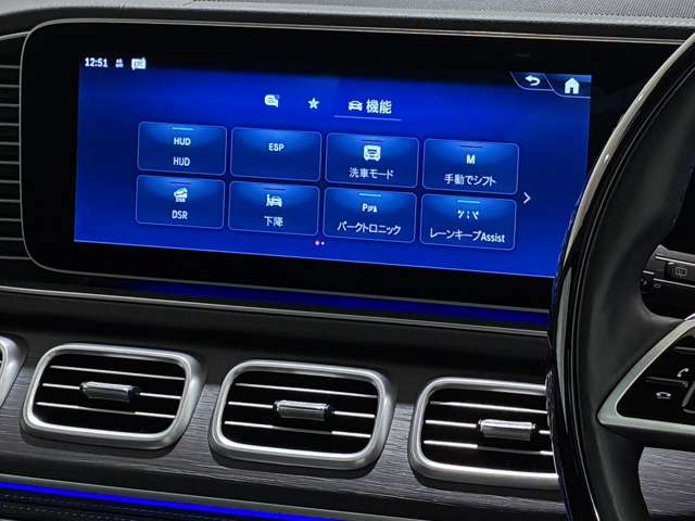 Mercedes-Benz GLS 11