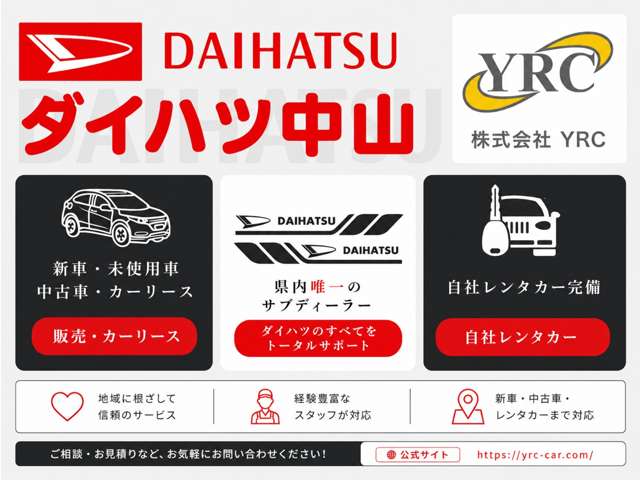 Mitsubishi Fuso Canter 2