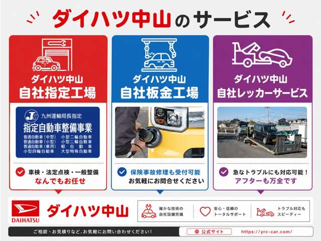 Mitsubishi Fuso Canter 4