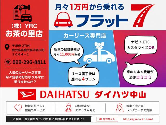 Mitsubishi Fuso Canter 5