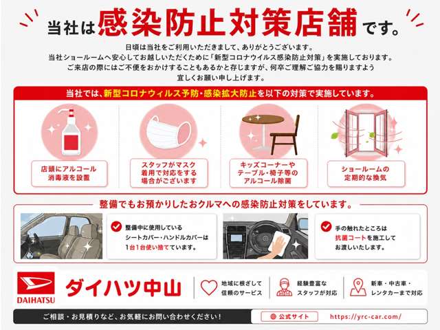 Mitsubishi Fuso Canter 6