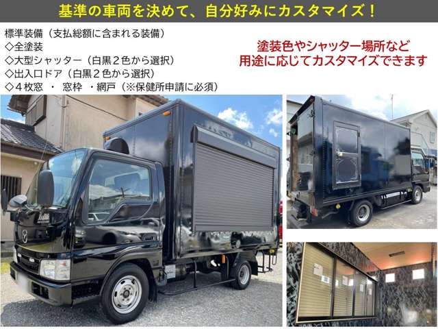 Mitsubishi Fuso Canter 6