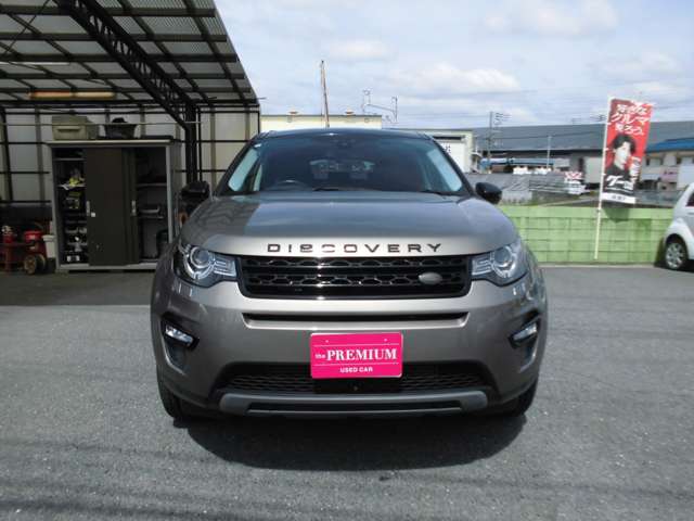 Land Rover Discovery Sport 3
