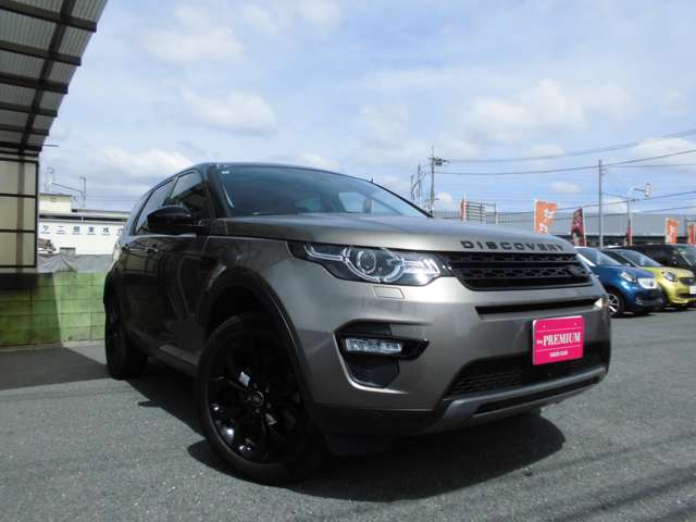 Land Rover Discovery Sport 5