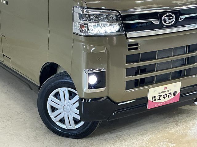 Daihatsu Atrai 10