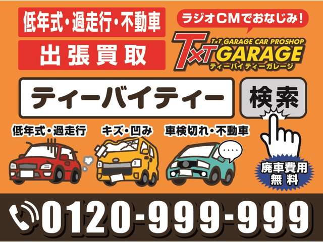 Daihatsu Hijet Cargo 2