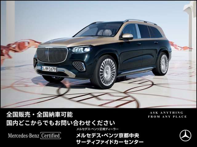 Mercedes-Benz CClass All-Terrain 2