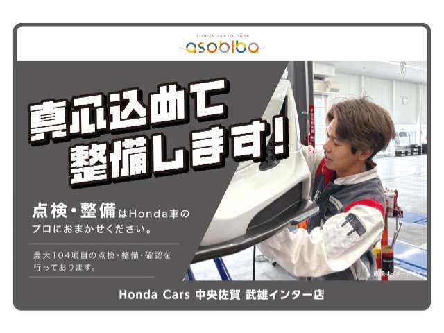 Honda N-VAN 5