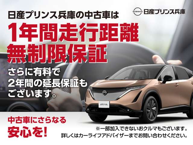 Nissan NV100 Clipper 3