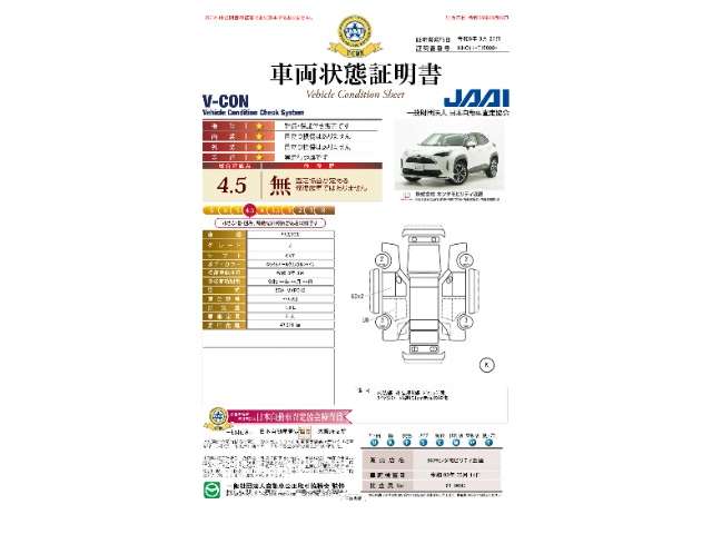 Toyota Yaris Cross 6