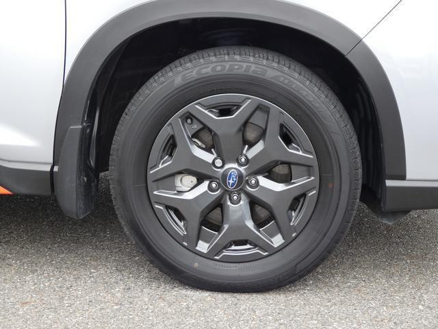 Subaru Forester 7