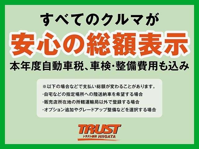 Daihatsu Taft 2