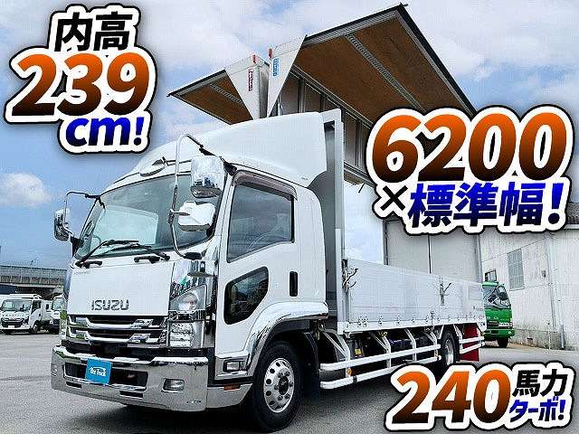 Isuzu Forward 2