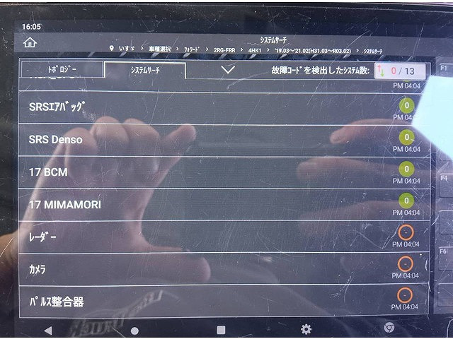 Isuzu Forward 6