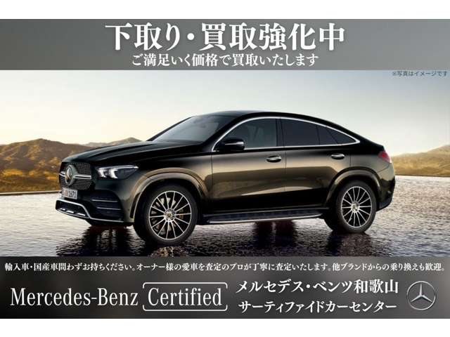 Mercedes-Benz GLA-Class 2