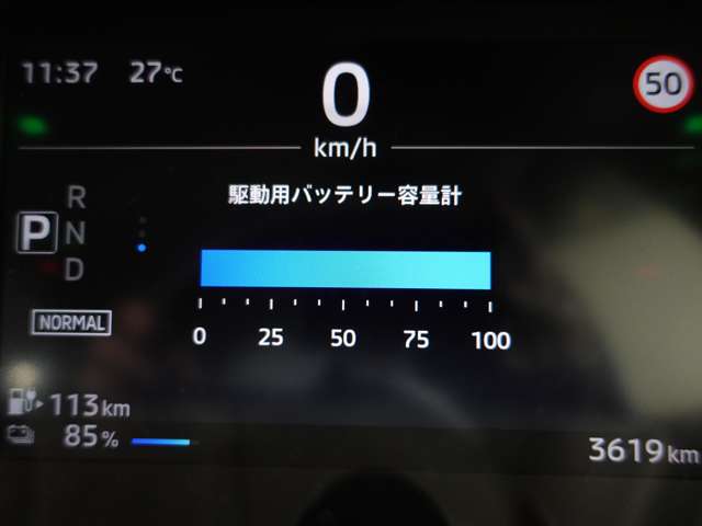 Mitsubishi eK X EV 9