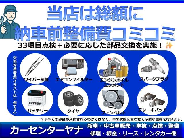 Suzuki Every 2