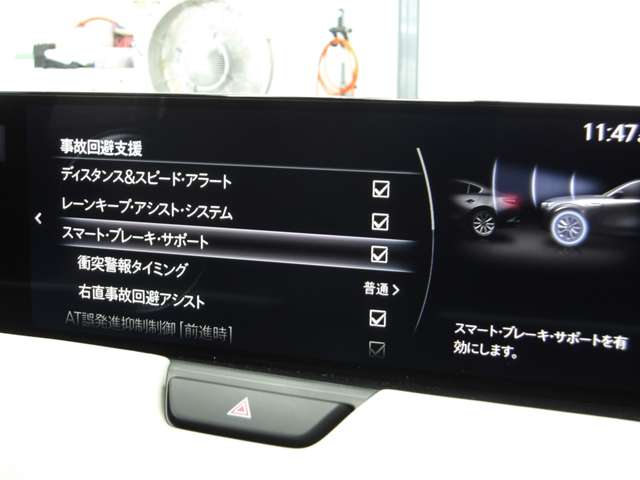 Mazda CX-60 8