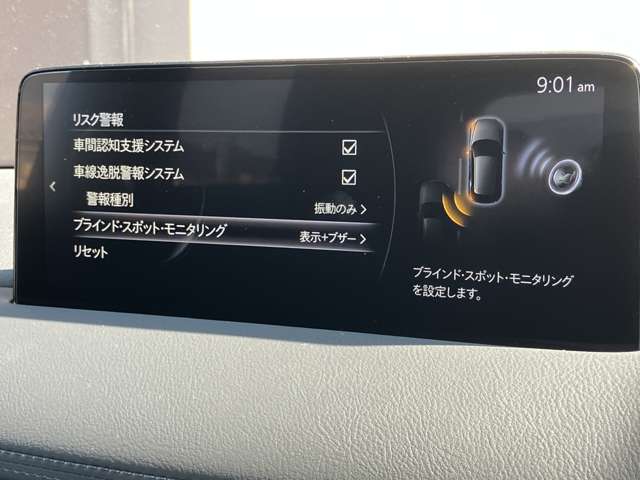 Mazda CX-5 8