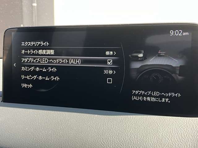 Mazda CX-5 9